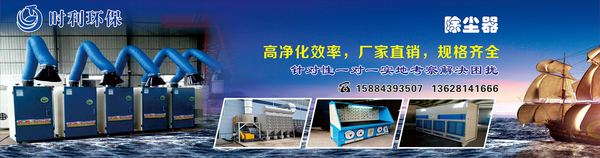广州市海珠区江华电气控制设备有限公司